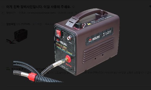 흡기 &amp; 에바 스팀 크리너 장비(100°C 스팀 세정)